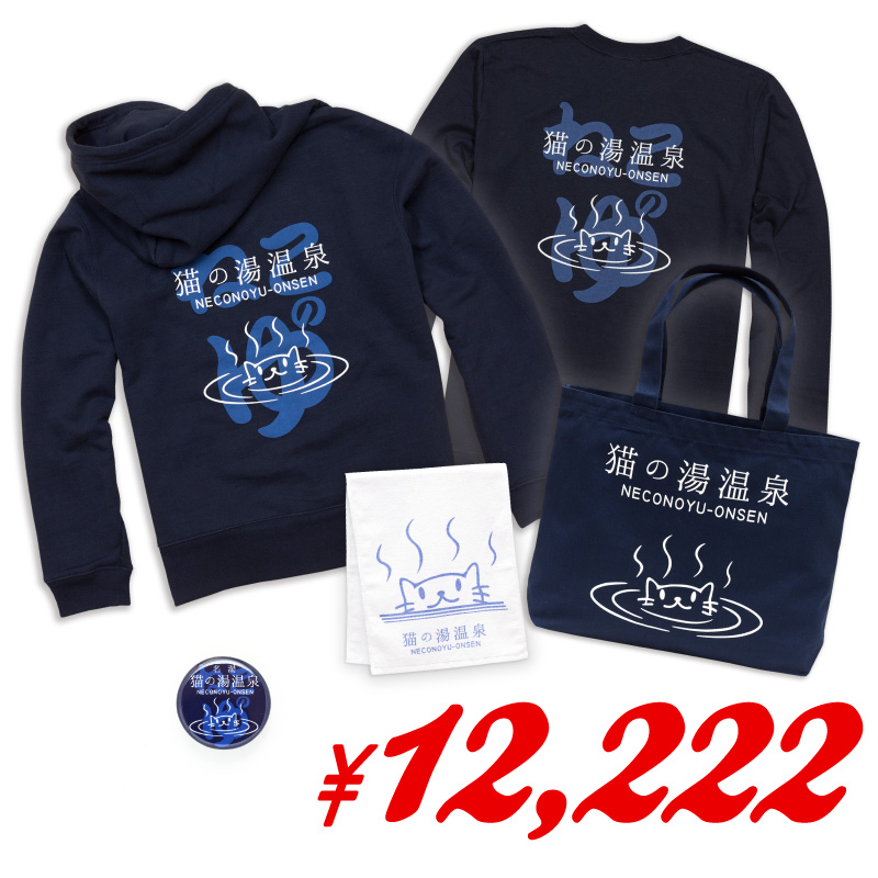 �����ǥͥ��Ȱ��ˤޤä��ꡦǭ���������å�