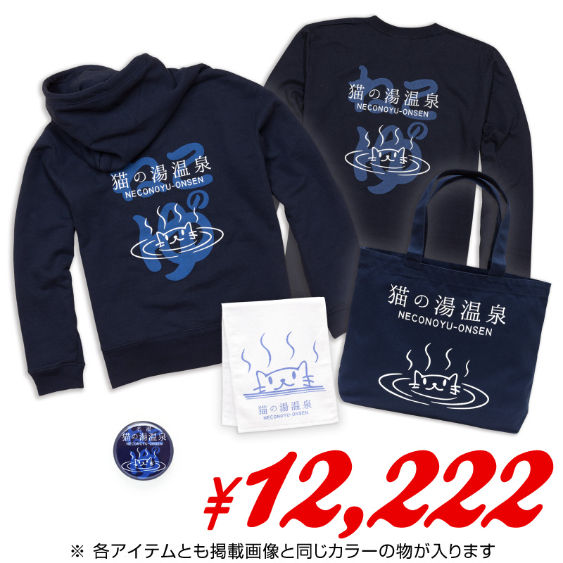 ��ǭ���������ǭ���������å�