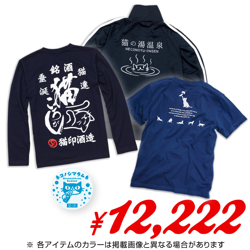 ��ǭ��������۾��¥�ȥ����������å�