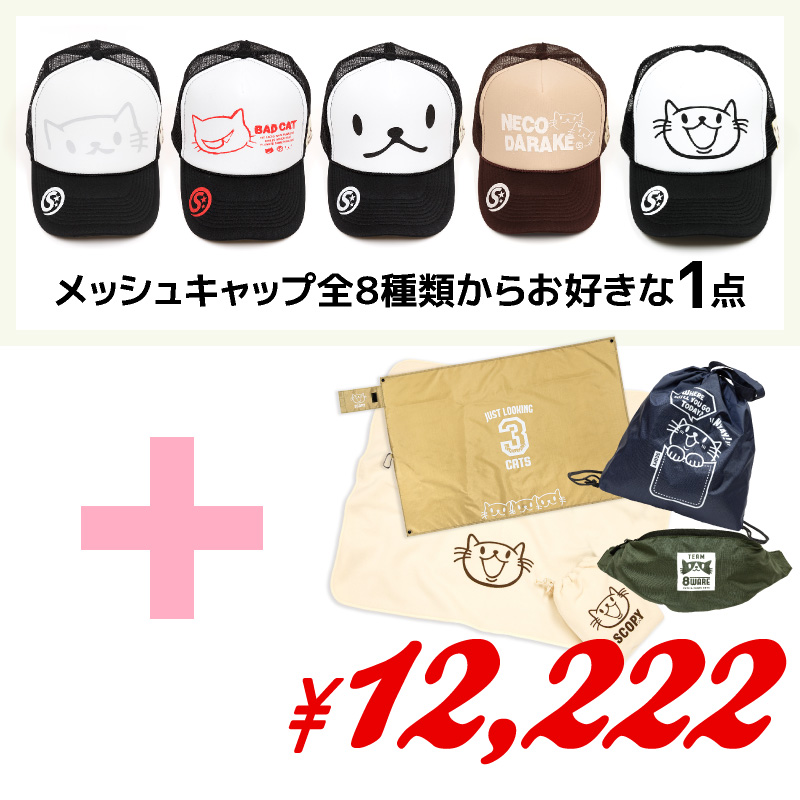 ����äȤ����ޤǤ֤��ǭ���⥻�å�