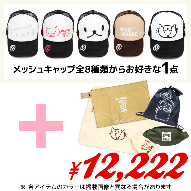 ��ǭ��������֤ۤ��ǭ���⥻�å�